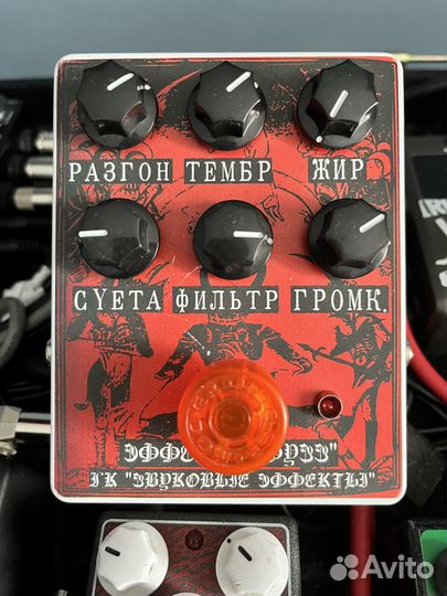 Эффект-фузз гк 