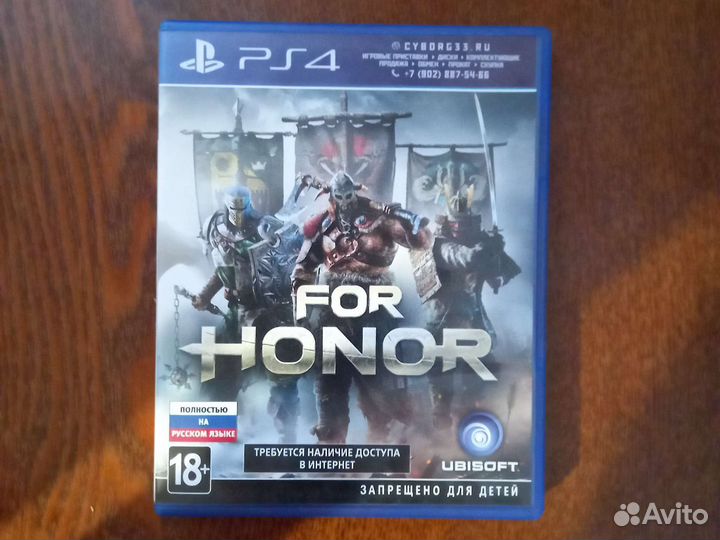 Игра ps4. For Honor