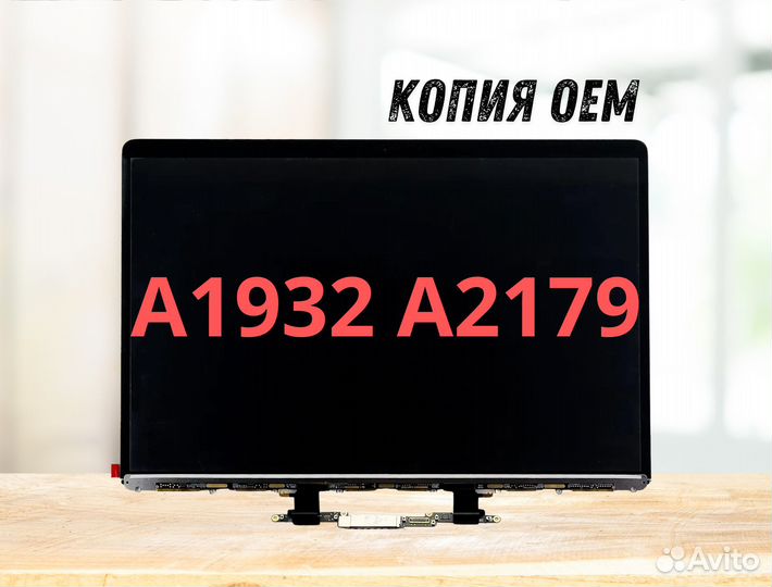 Матрица MacBook Pro Air 13 14 15 16 копия OEM