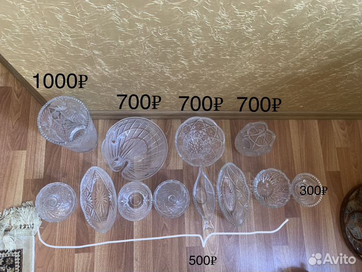 Хрустальные вазы и посуда