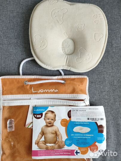 Подушка для новорожденных