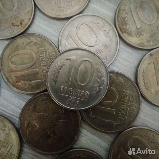 Монеты 1992 - 1993 г. одним лотом 29 шт