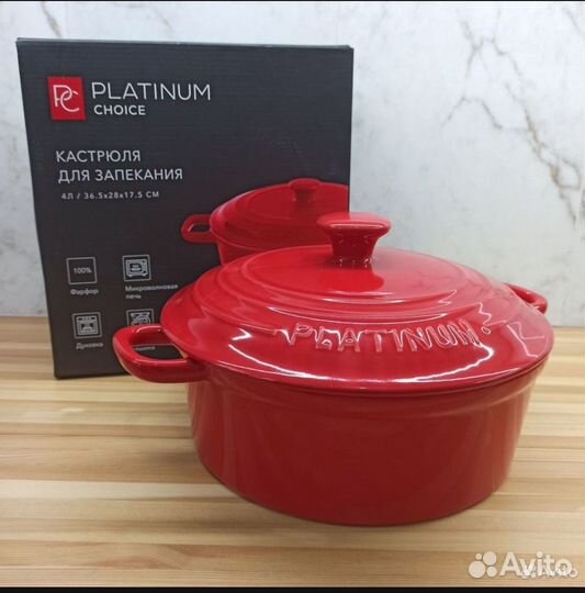 Кастрюли керамические 2 и 4 литра