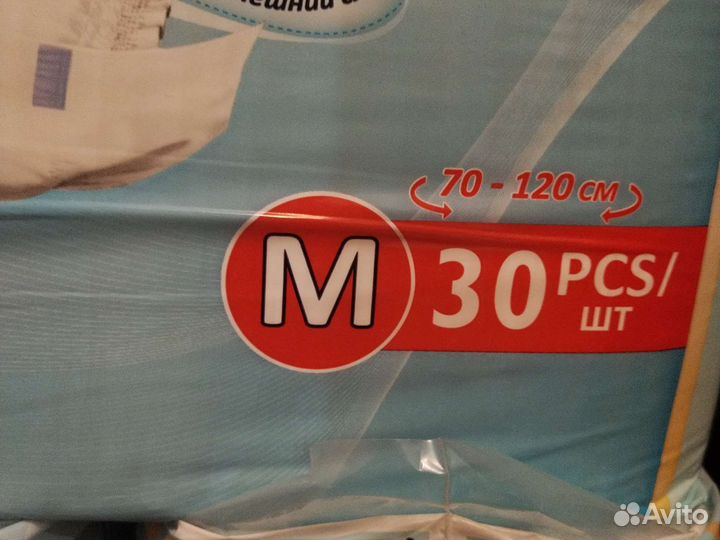 Памперсы для взрослых 2 размер