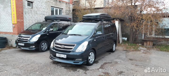 Трансфер межгород