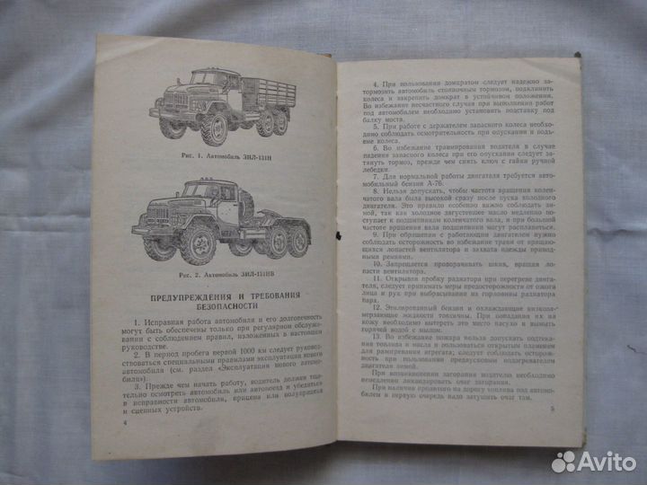 Книги по технике