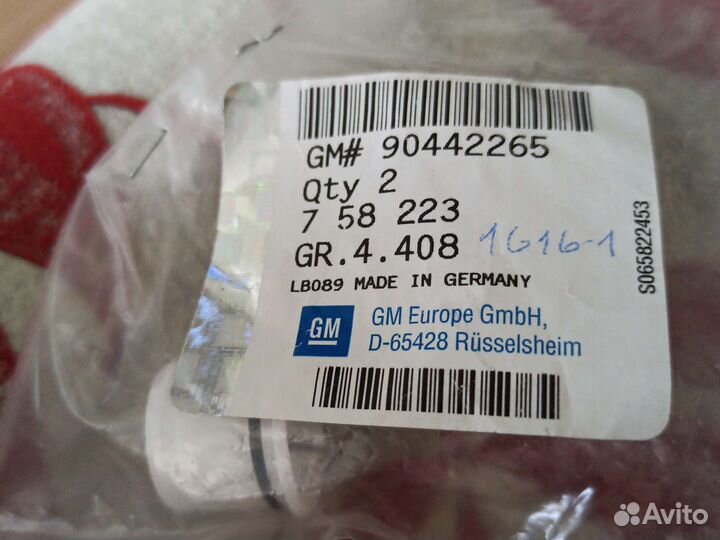 Вкладыш коробки переменных передач Opel Kadet