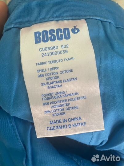 Штаны, футболка и экипировка олимпиады 2014