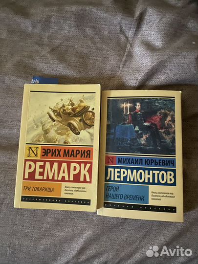 Книги