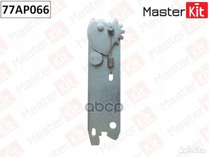 Планка тормозных колодок 77AP066 MasterKit