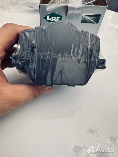 Тормозные колодки