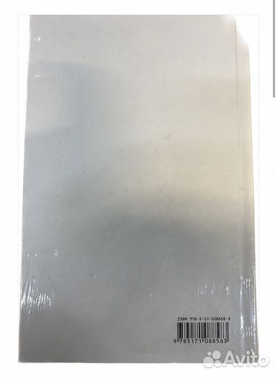 Огонь и агония Веллер Михаил Иосифович