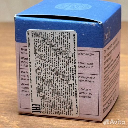 Belif Увлажняющий крем-гель для нормальной и жирно