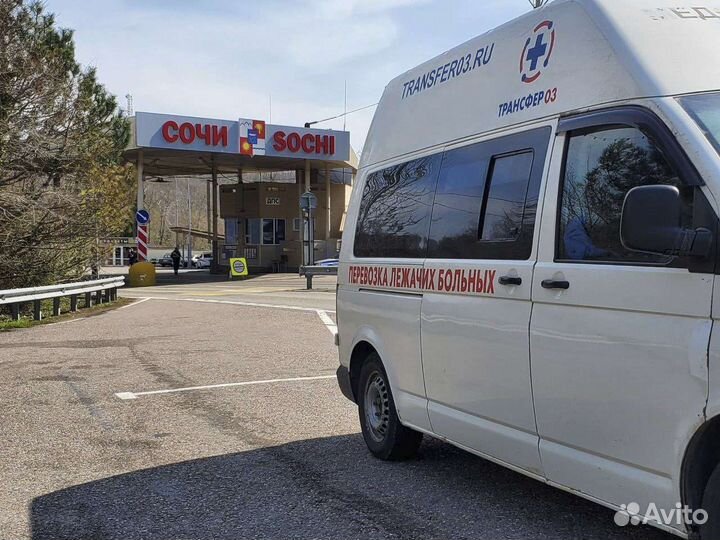 Перевозка лежачих больных