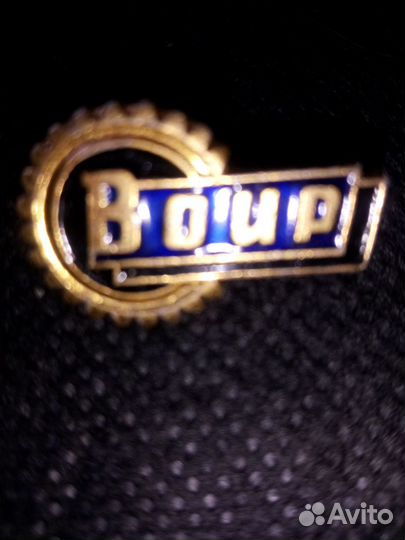 Знаки и значки СССР