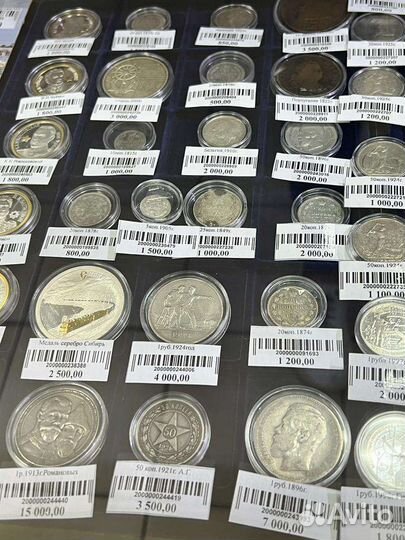 Монеты серебро, царская медь