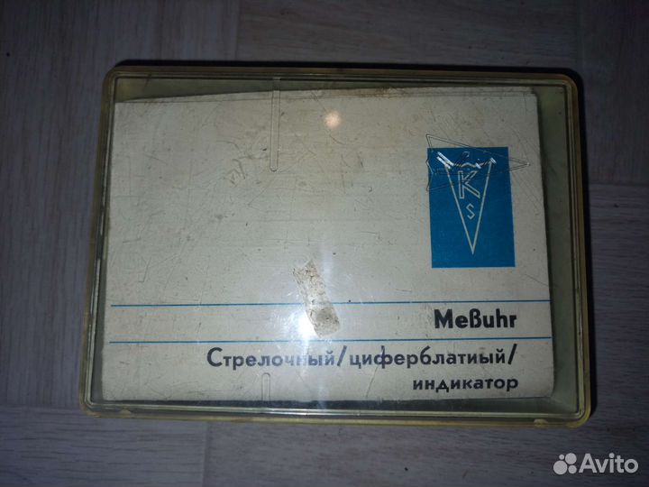 Стрелочный индикатор 1980 г