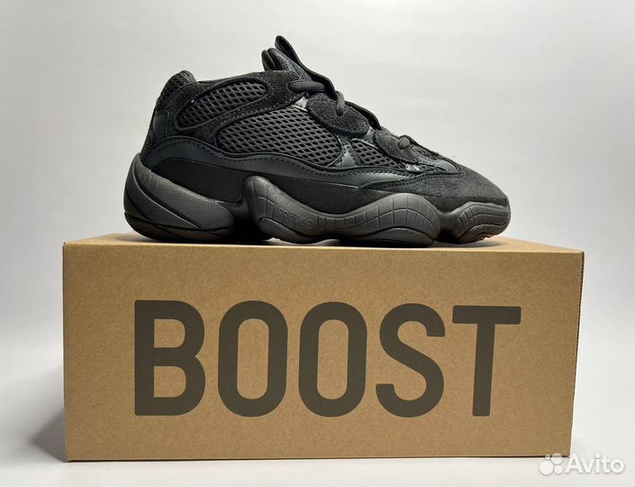 Adidas Yeezy Boost 500