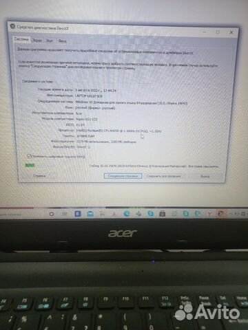 Ноутбук acer aspire ES 15