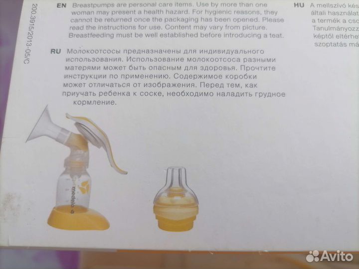 Молокоотсос medela ручной
