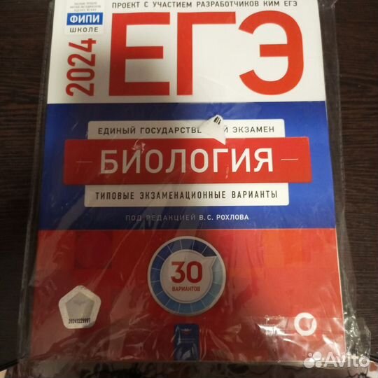 ЕГЭ книги