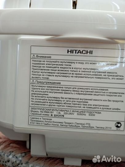 Новая Мультиварка Hitachi RZ-RMA18Y