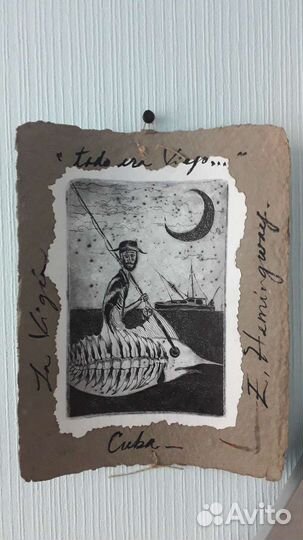 Картина Старик и море, графика, хемингуэй, куба