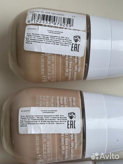 Тональный крем clinique