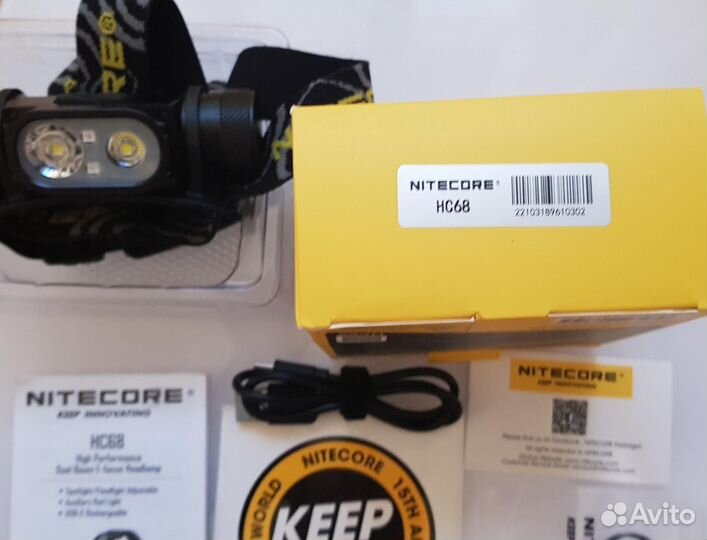 Nitecore HC68 - 2000 люмен