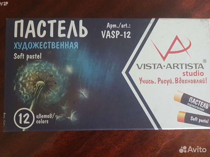 Масляная пастель auchan, сухая пастель Подольская