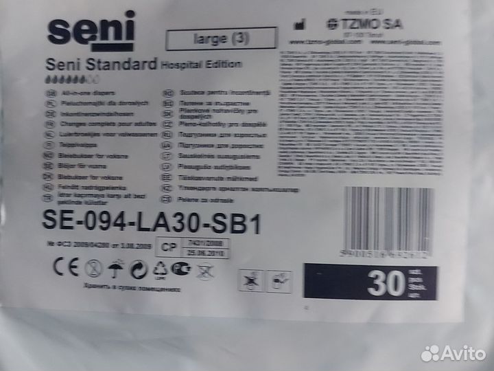 Пеленки одноразовые 60х90