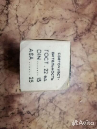 Фотопленка