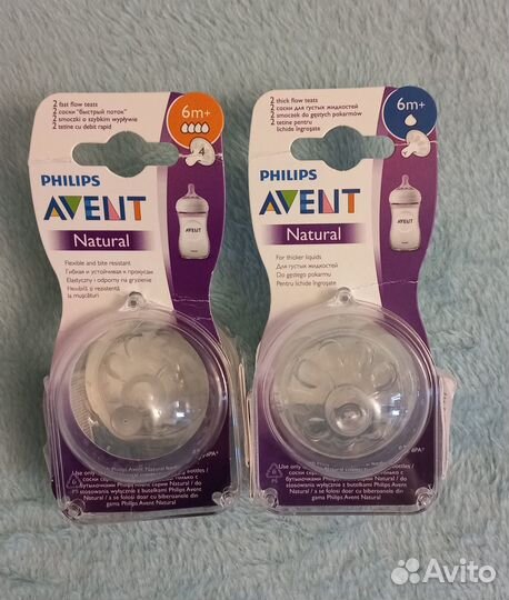 Бутылочки, соски Philips Avent Natural новые