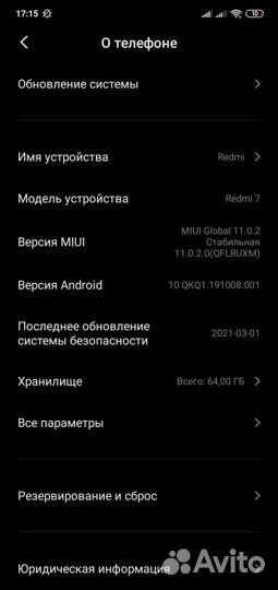 Xiaomi redmi 7 16гб