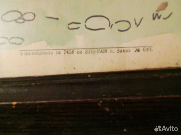 Старинные рамки для картин и фото,панно