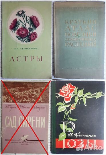 Полезные книги СССР (виноград, цветы, кулинария)