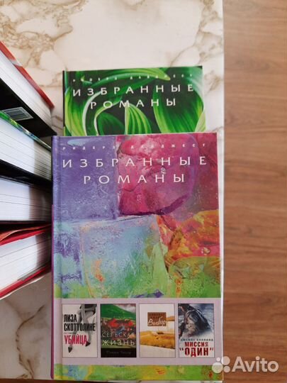 Книги из серии зарубежная литература