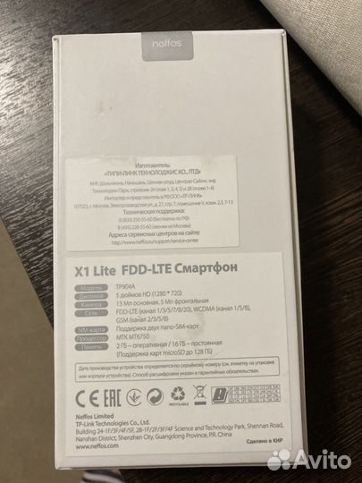 Смартфон TP-Link Neffos X1 Lite