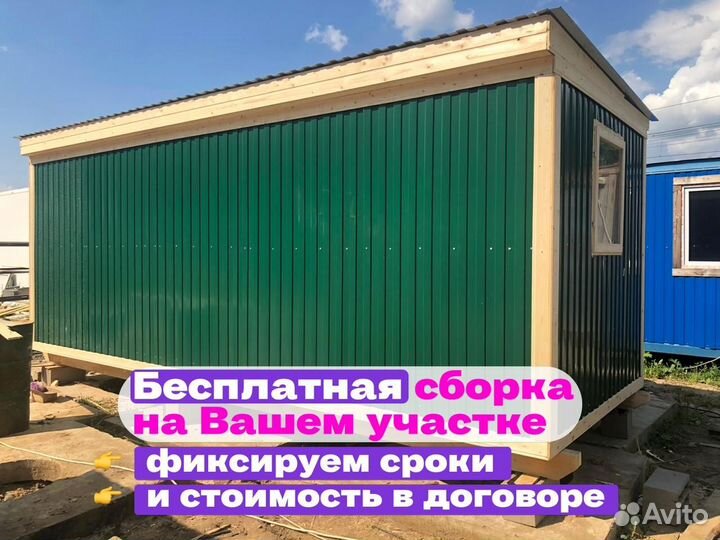 Бытовка новая утепленная