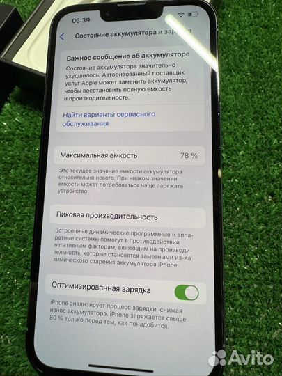 iPhone 13 Pro, 256 ГБ