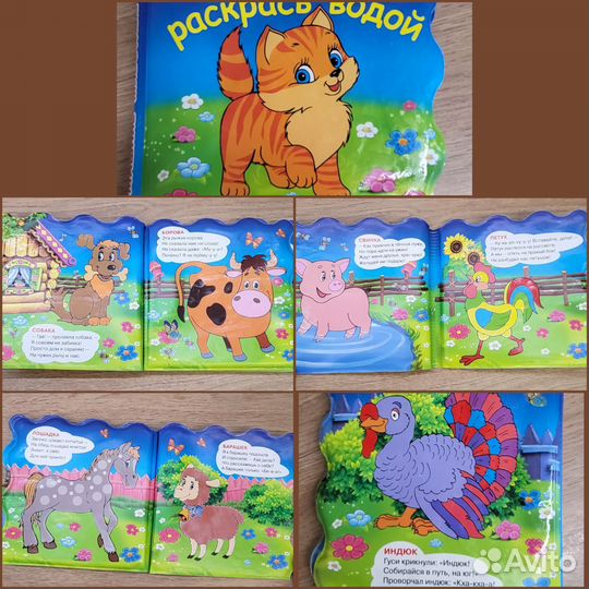 Книги для самых маленьких пакетом