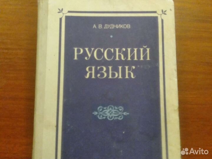 Учебное пособие 