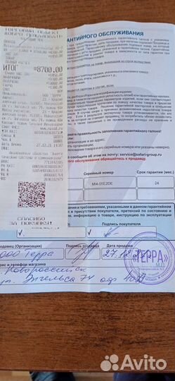 Металлоискатель XP Deus v5