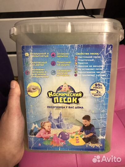 Космический кинетический песок