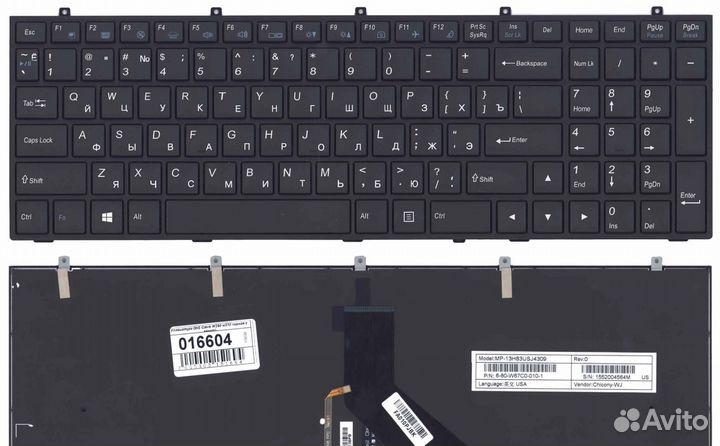 Клавиатура для ноутбука DNS