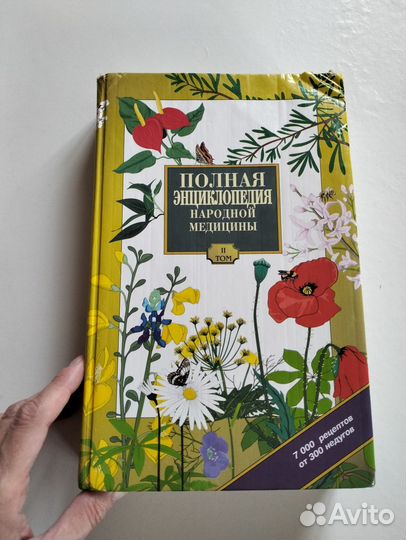 Книги. Разное