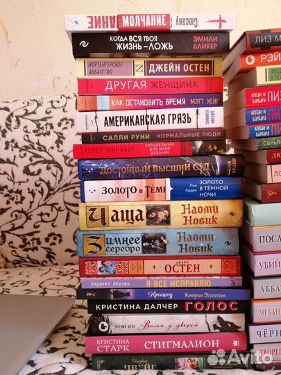 Книги. Цены на последнем скрине