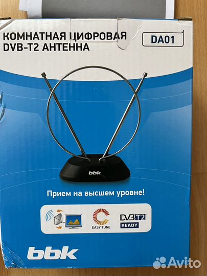 Комплект приставка dvb t2 плюс антена