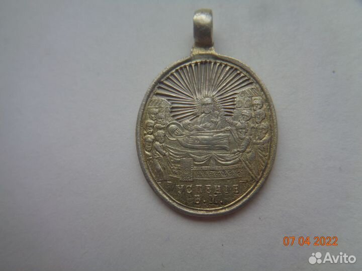 Нательный образ