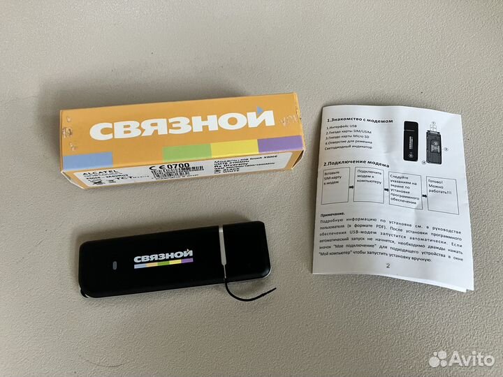 Модем alcatel x500e,б/у